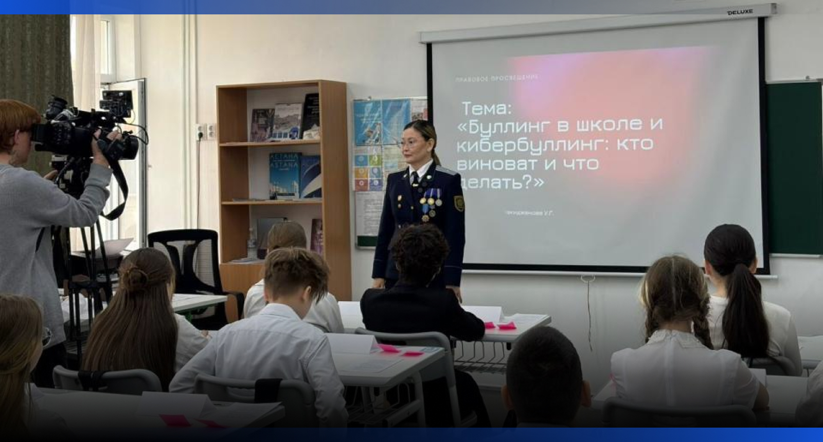 Image for Қостанай облысының мектептерінде құқықтық мәдениет сабақтары өтуде